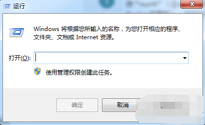 详细教您电脑怎么定时关机
