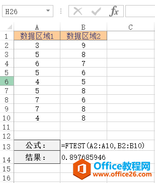 Excel FTEST 函数 使用实例教程