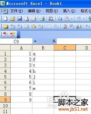 excel怎样不用复制粘贴实现列剪接”