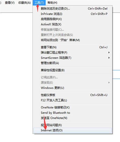 如何更改默认浏览器 如何更改默认浏览器