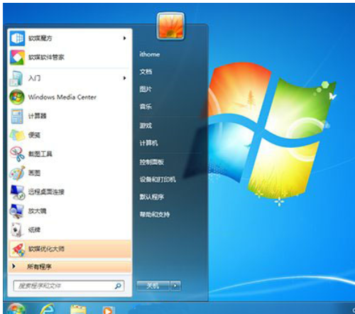 老电脑用win7还是win10