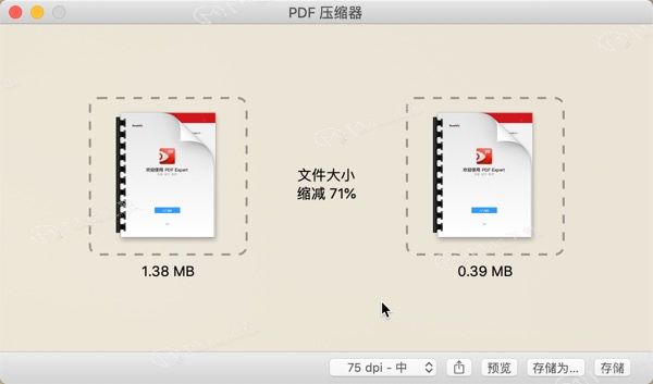 PDF Squeezer for Ma无法启动怎么办？PDF Squeezer Mac常见问题解答