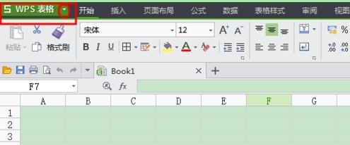 如果指定的区域不能在wps表中使用怎么办”