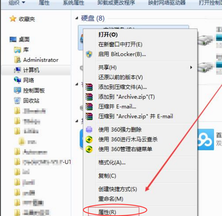 系统盘 系统盘