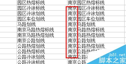 Excel如何在单元格内批量加前缀或后缀？”