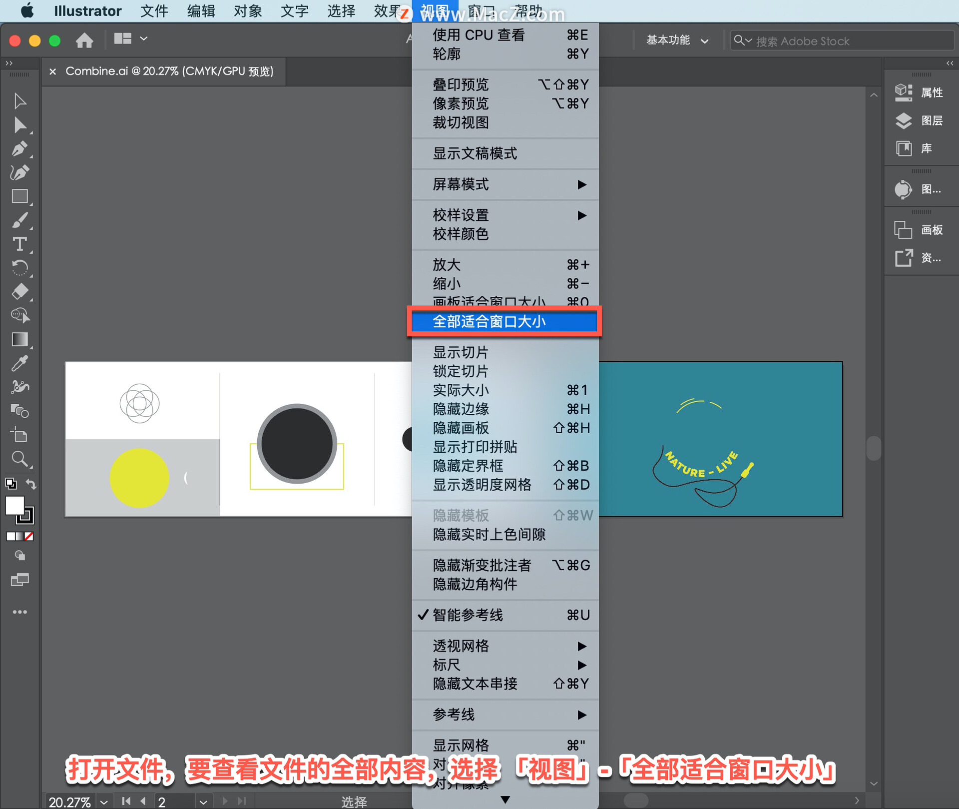 Illustrator 教程「49」，如何在 Illustrator 中以不同的方式组合形状？”