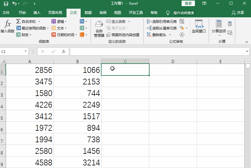 Excel减法函数怎么使用？这五个技巧你得会”