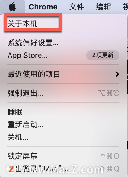 如何确定您的 Mac是使用Intel还是Apple Silicon呢？”