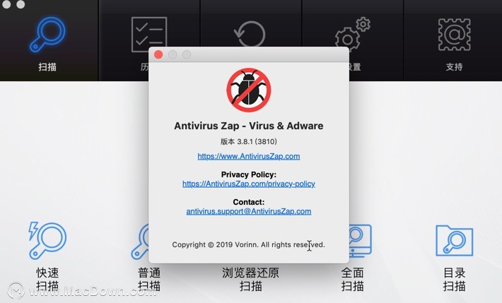 mac杀毒软件哪个好用？Antivirus Zap作为Mac杀毒软件值得推荐的八大理由