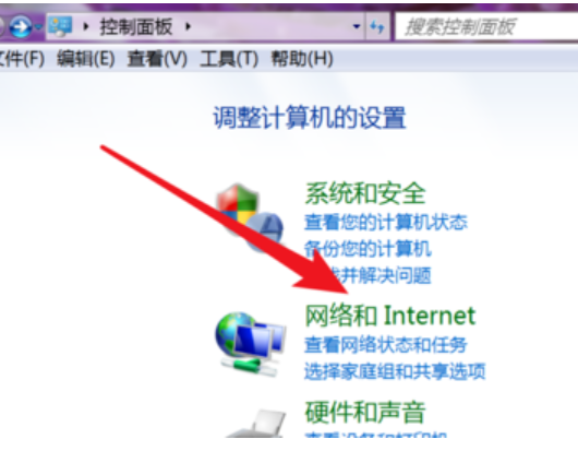 详细教您电脑如何设置宽带连接”