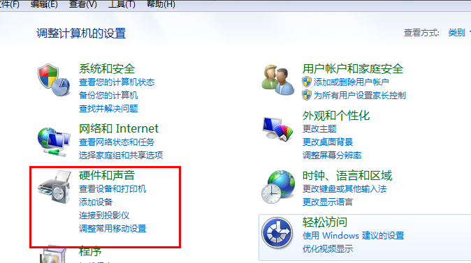 win7怎么设置不待机 win7怎么设置不待机
