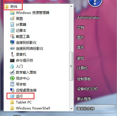 网络延迟测试 网络延迟测试