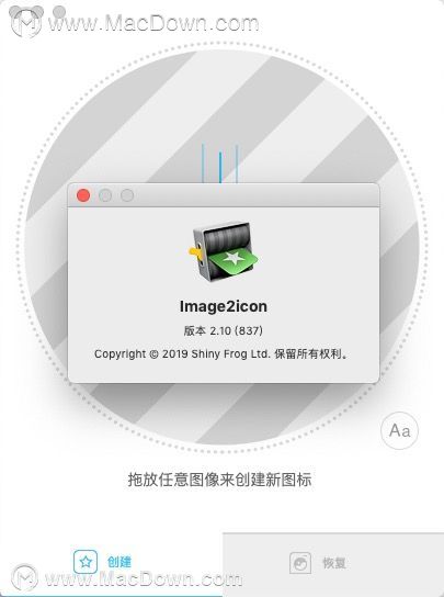 推荐好用简便的mac图片制作软件