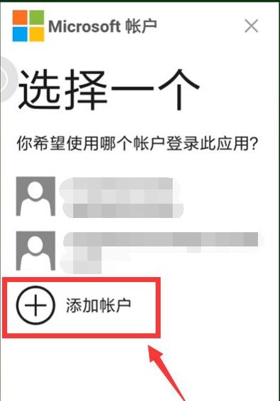 地平线4怎么登陆xbox账号？地平线4登陆最新解决方法”