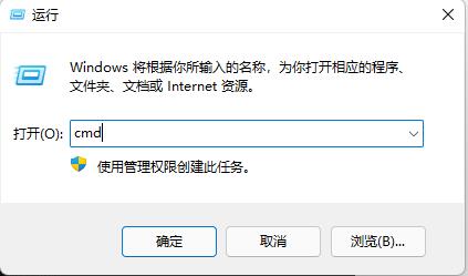 Win11睡眠无法唤醒怎么办？Win11睡眠模式后无法唤醒的解决方法