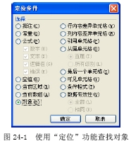 Excel电子表格工作簿减肥秘招”