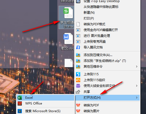 excel如何锁定单元格不被修改内容?