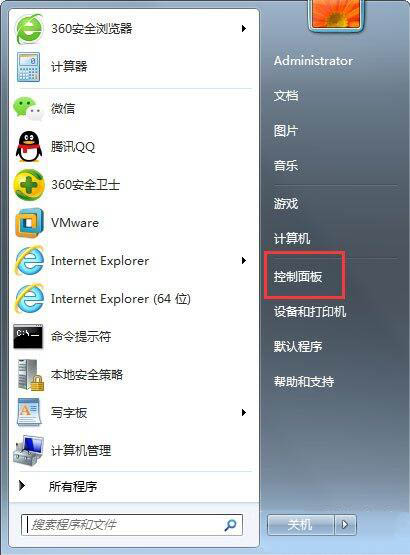 win7系统怎么关闭自动睡眠功能？win7取消自动睡眠的方法”
