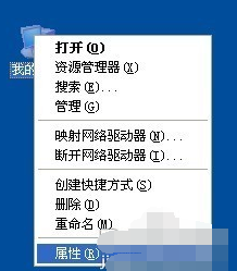电脑频繁自动重启