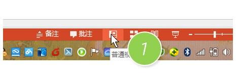 如何将图片应用所有的PPT页面？”