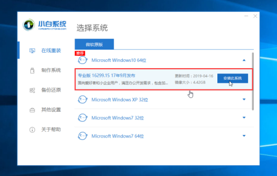 解答新电脑怎么装win10系统呢?教你一键重装和U盘重装”