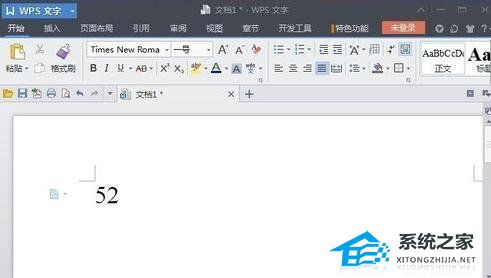 WPS文本将数字输入上标或下标的操作方法分享”