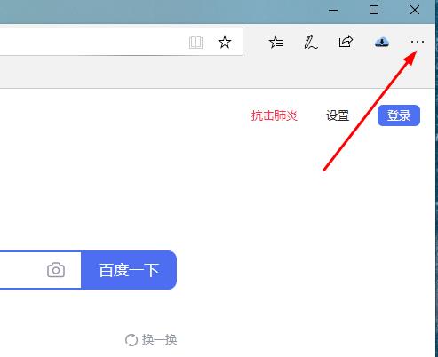 edge浏览器下载的文件在哪？edge浏览器默认下载位置更改方法”