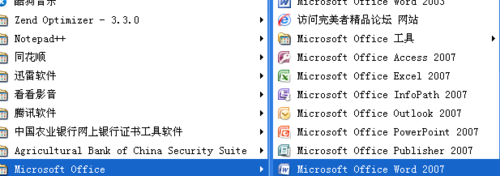 在word2007文档中如何批量删除英文字母?”