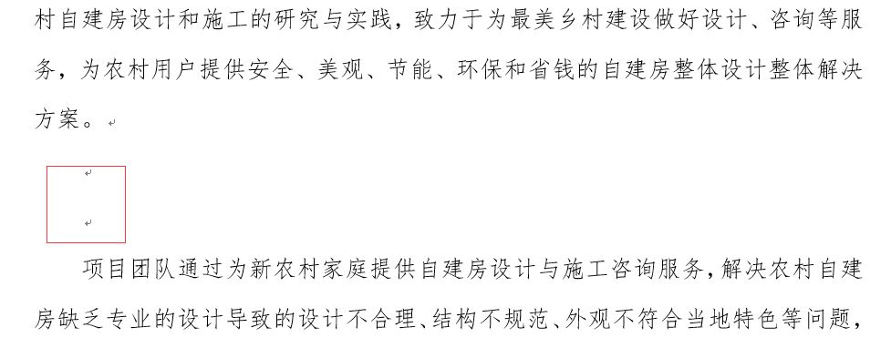 手机wps怎么删除行?”