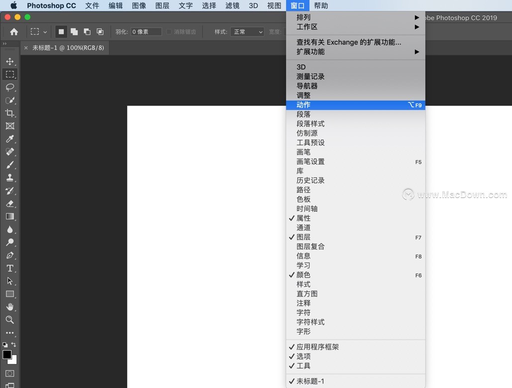 photoshop如何导入动作？ps动作怎么安装？ps动作安装方法详细教程