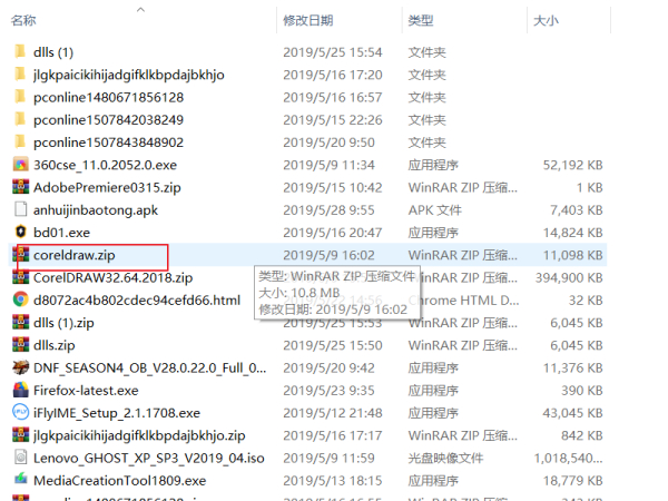 怎么设置winrar为默认解压软件？设置winrar为默认解压软件方法”