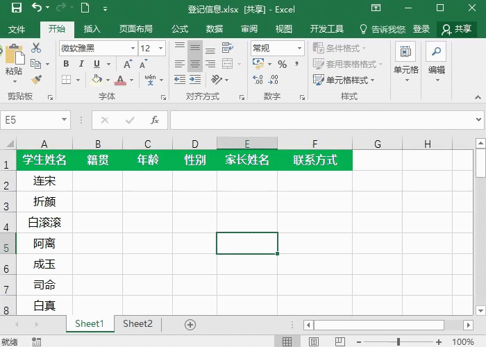 收集到100 Excel表格，怎么样快速合并到一个表格中？”