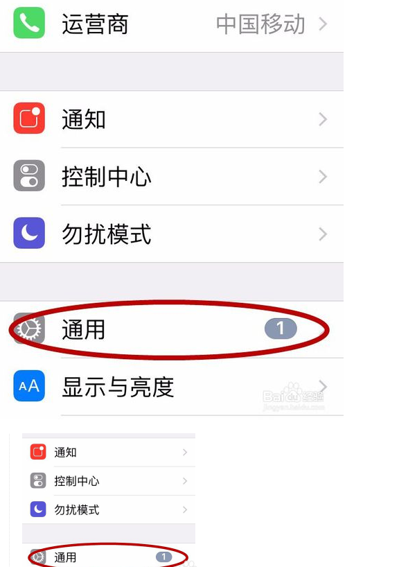 详细教您查询苹果手机激活时间的方法”