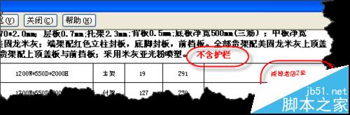 word中使用黑白打印机打印彩色字体颜色太浅怎么办?”