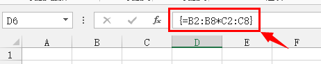 excel 数组公式的几个必要的概念 数组公式的初步认识