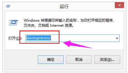 详细教您网卡驱动怎么安装”