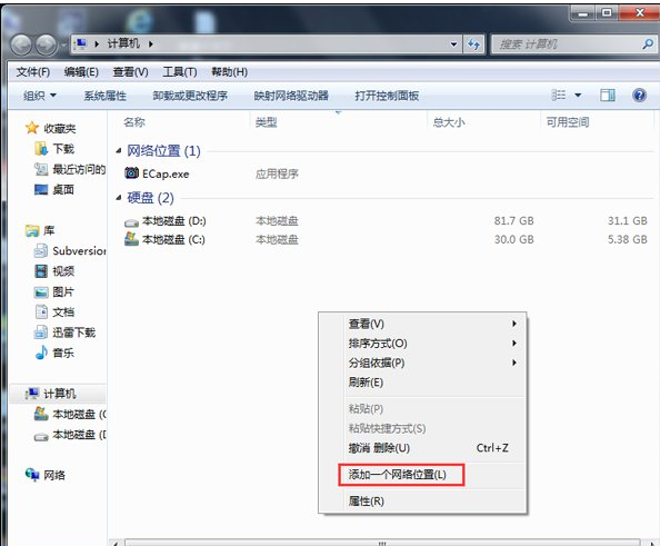 网上邻居 网上邻居