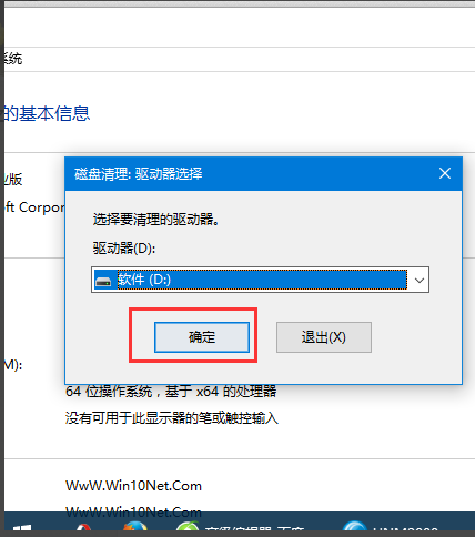 彻底清理垃圾 彻底清理垃圾