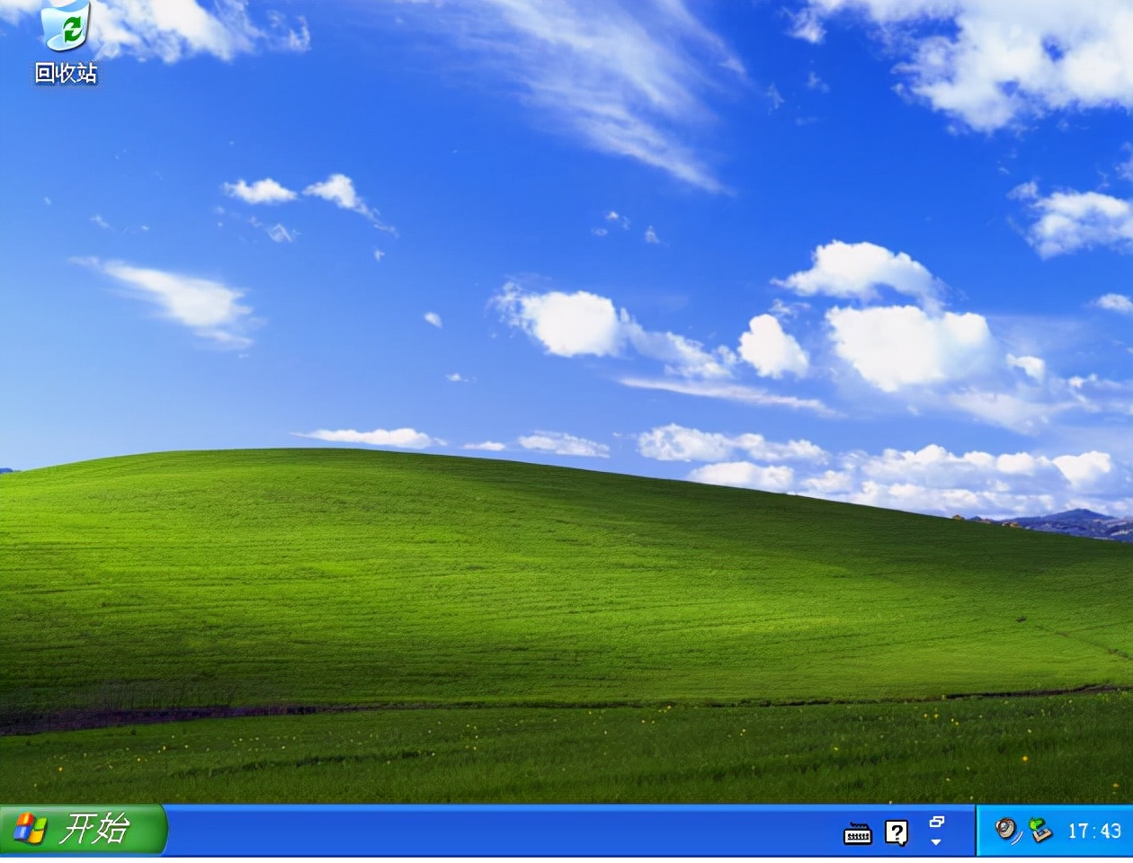 windowsxp一键重装系统(xp系统电脑怎么重装系统步骤图解)(12)
