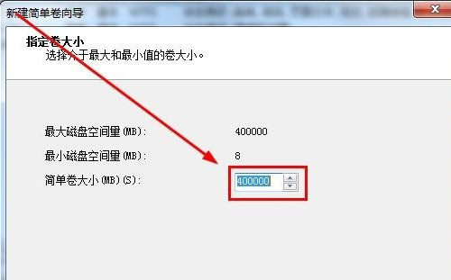 win7磁盘分区 win7磁盘分区
