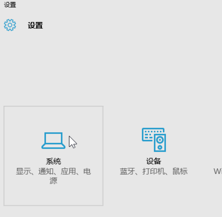 系统优化