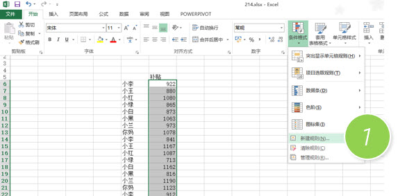 excel怎么给大于1000的数据前面加个红点？”