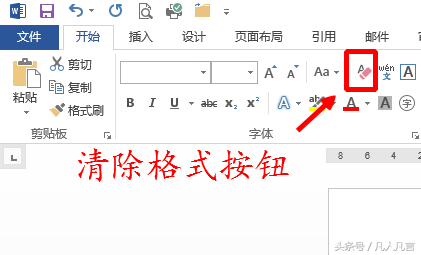 从网上下载的文章排版混乱？怎样快速使其变得整洁美观？”