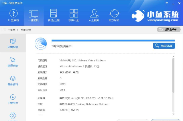 windows7操作系统 windows7操作系统