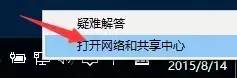 无法登陆路由器设置界面怎么办呢”