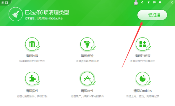 垃圾清理 垃圾清理