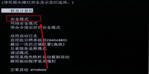 win10电脑软件显示不是有效的win32应用程序怎么解决