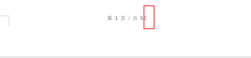 wps office怎么不显示页码”