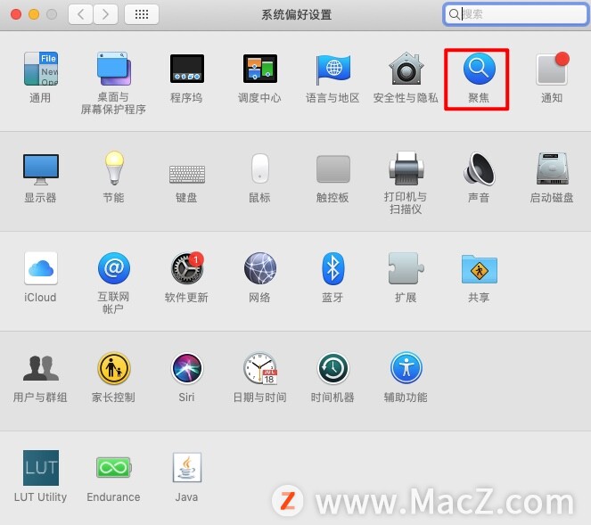 Mac基础操作技巧：如何快速修改Mac截屏快捷键？”