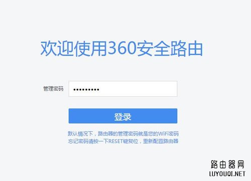 360路由器如何隐藏wifi信号？360安全路由器如何隐藏wifi信号？”